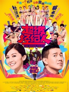 森萝财团 月下-06E [98P-4.25GB]